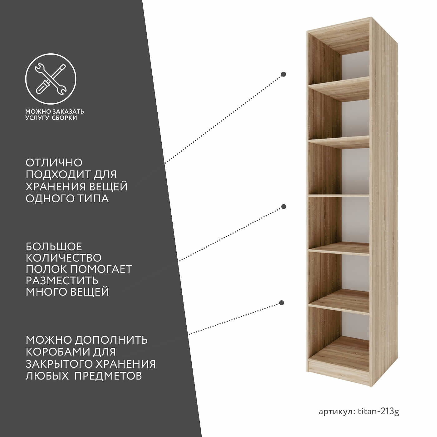 Гардеробная Титан-213g минимализм для прихожей - фото 3 large
