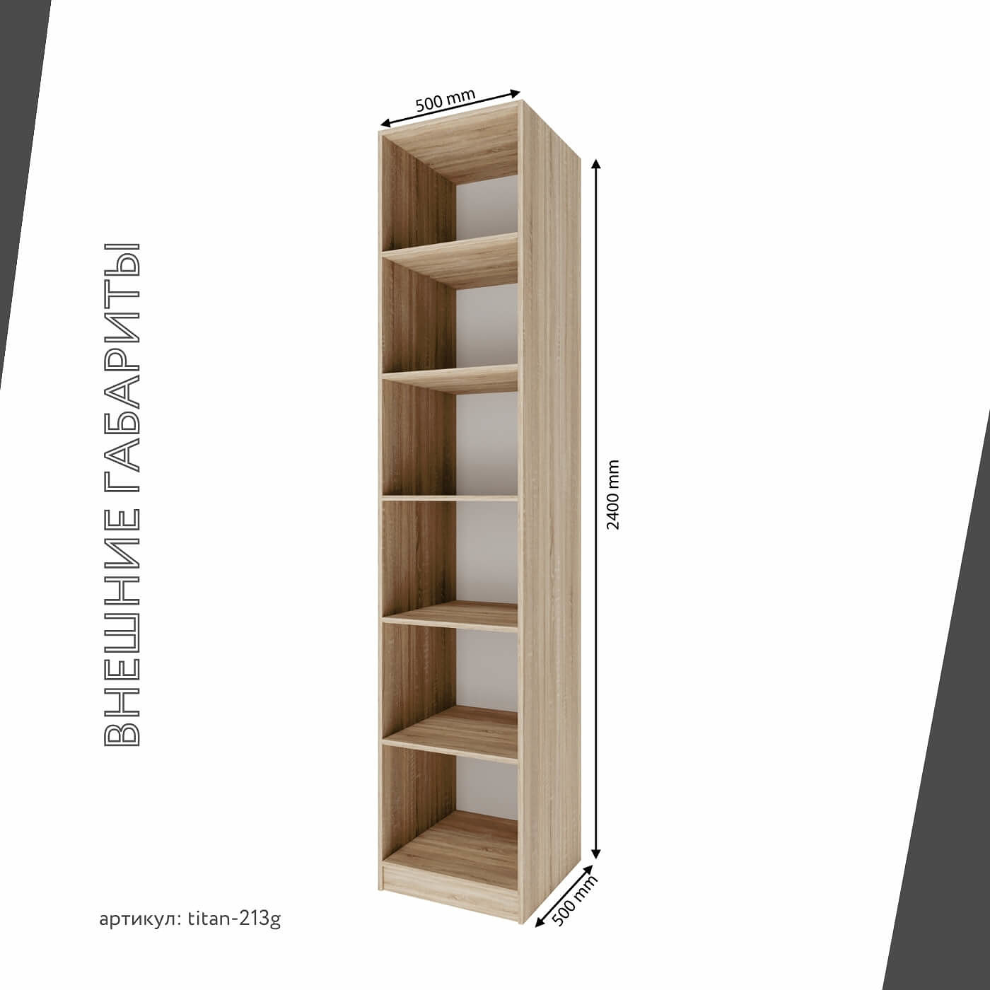 Гардеробная Титан-213g минимализм для прихожей - фото 4 large