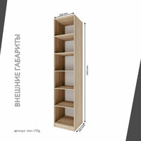 Гардеробная Титан-213g минимализм для прихожей - фото 4 small