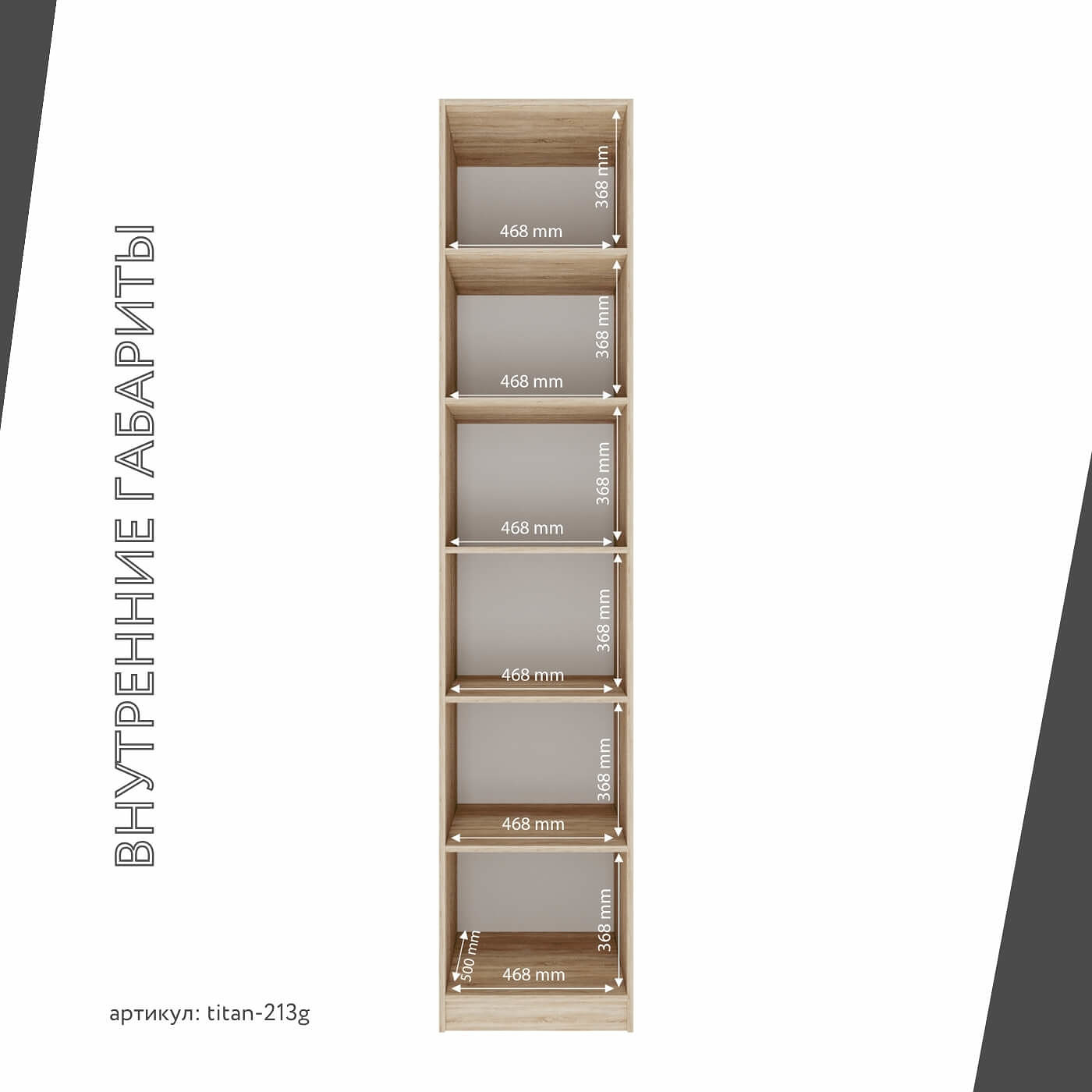 Гардеробная Титан-213g минимализм для прихожей - фото 5 large