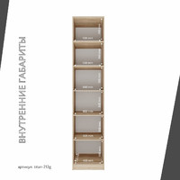 Гардеробная Титан-213g минимализм для прихожей - фото 5 small