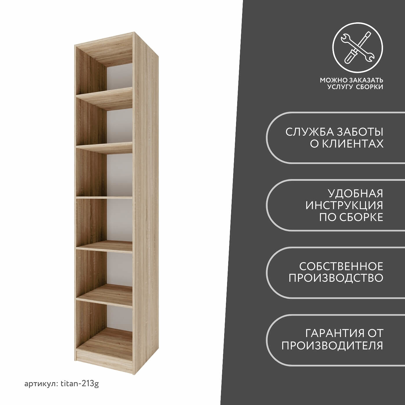 Гардеробная Титан-213g минимализм для прихожей - фото 10 large