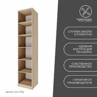 Гардеробная Титан-213g минимализм для прихожей - фото 10 small