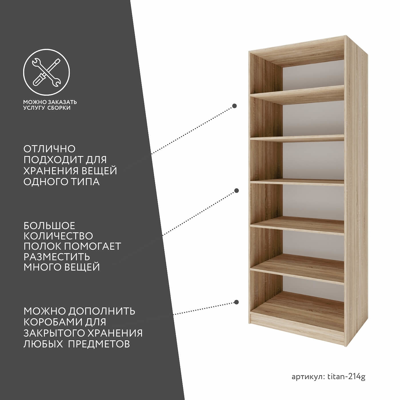 Гардеробная Титан-214g минимализм для прихожей - фото 3 large