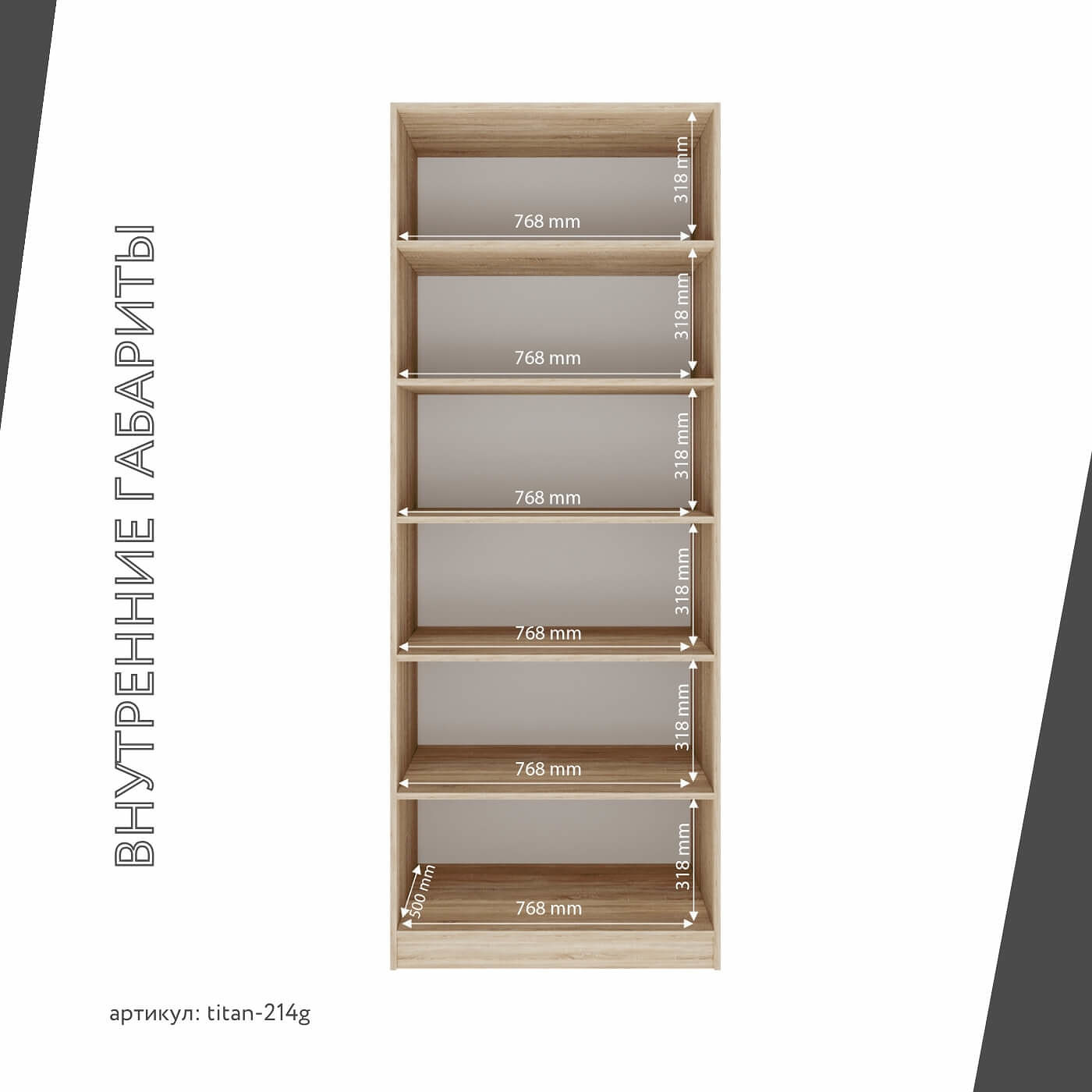 Гардеробная Титан-214g минимализм для прихожей - фото 5 large