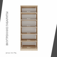 Гардеробная Титан-214g минимализм для прихожей - фото 5 small