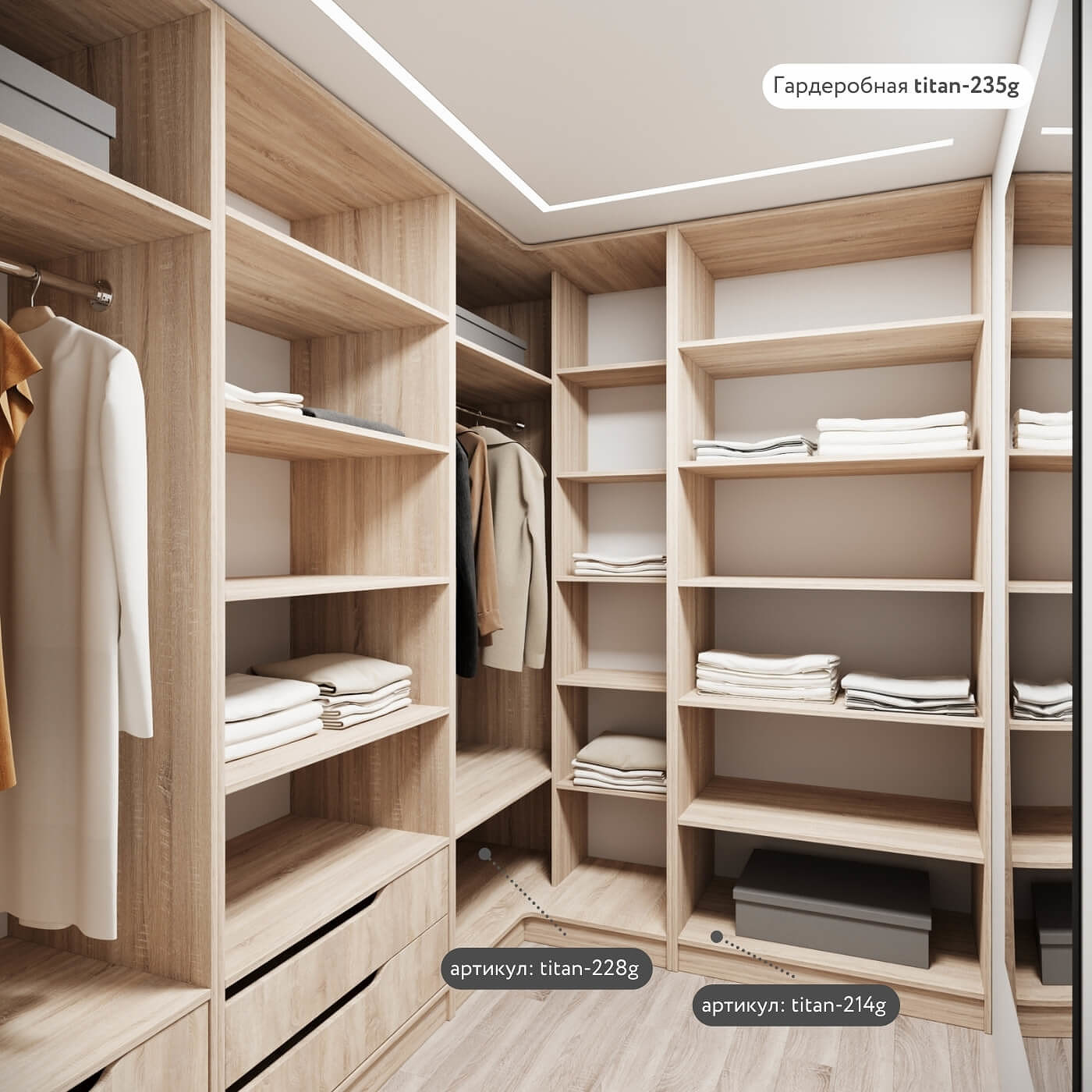 Гардеробная Титан-214g минимализм для прихожей - фото 6 large