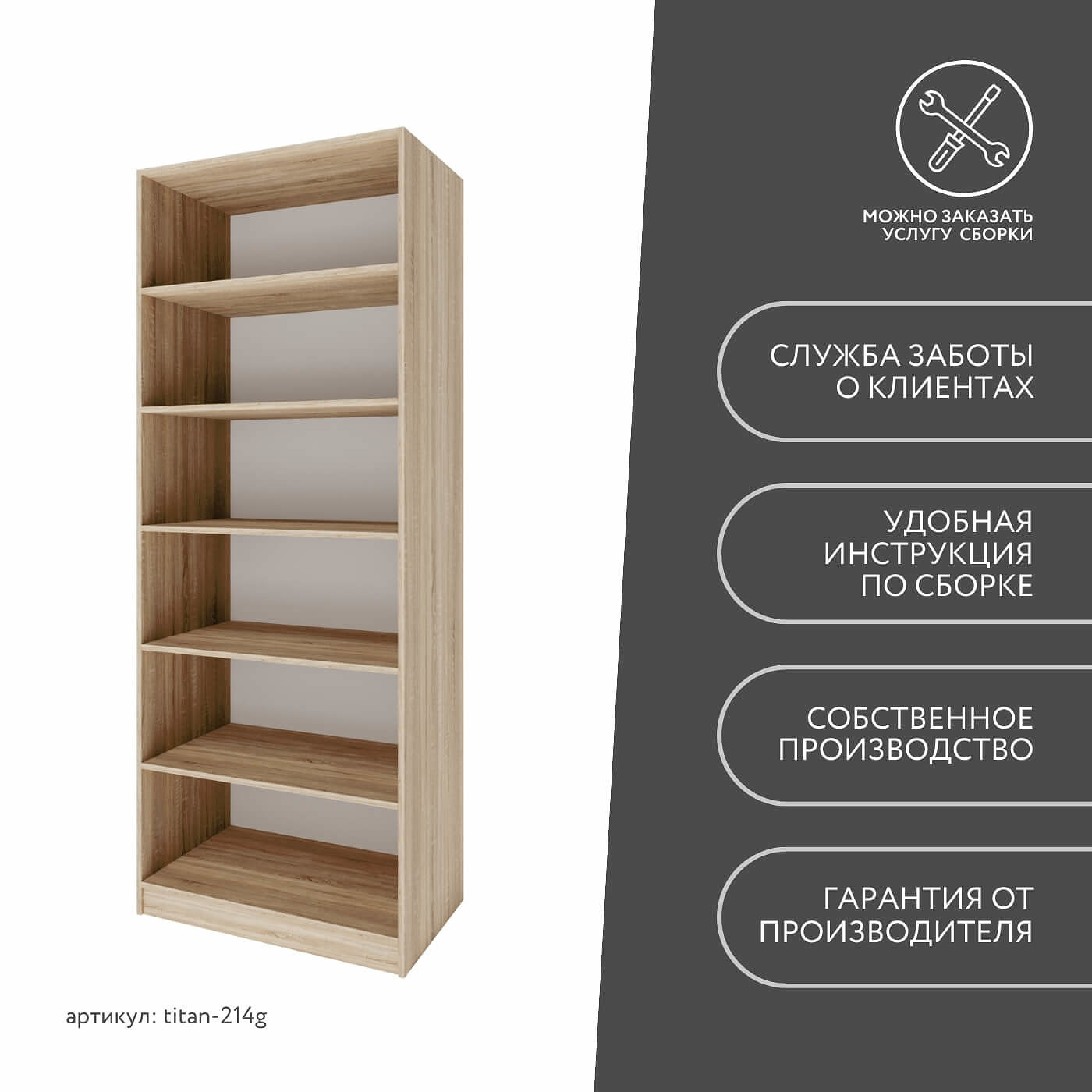 Гардеробная Титан-214g минимализм для прихожей - фото 10 large