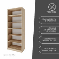 Гардеробная Титан-214g минимализм для прихожей - фото 10 small