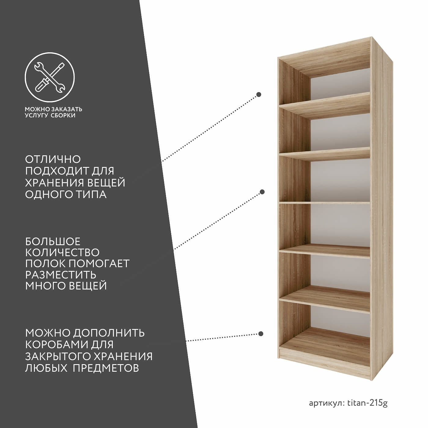 Гардеробная Титан-215g минимализм для прихожей - фото 3 large