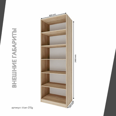 Гардеробная Титан-215g минимализм для прихожей - фото 4 home