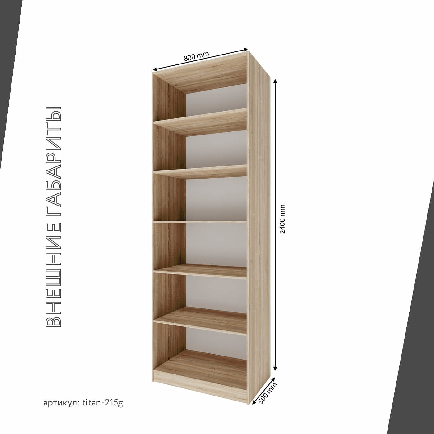 Гардеробная Титан-215g минимализм для прихожей - фото 4 large