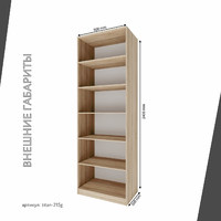 Гардеробная Титан-215g минимализм для прихожей - фото 4 small