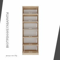 Гардеробная Титан-215g минимализм для прихожей - фото 5 small