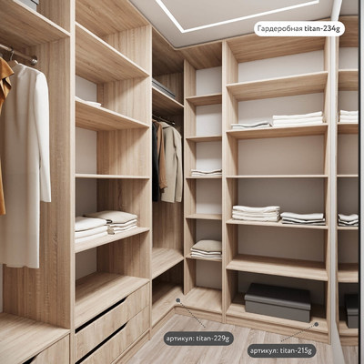Гардеробная Титан-215g минимализм для прихожей - фото 6 home