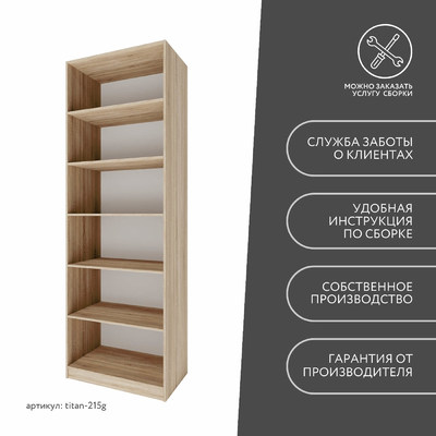 Гардеробная Титан-215g минимализм для прихожей - фото 10 home