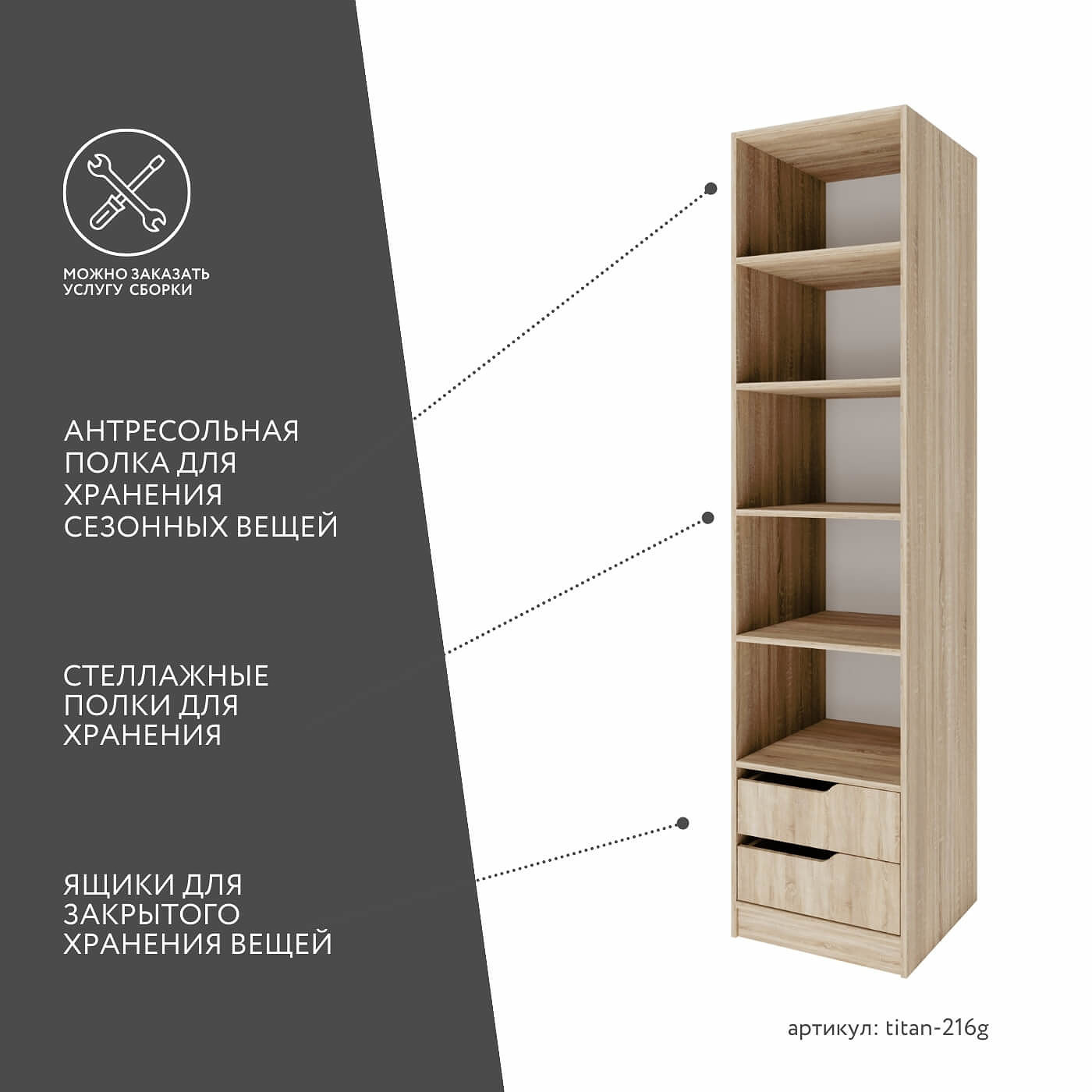 Гардеробная Титан-216g минимализм для прихожей - фото 3 large