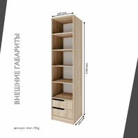 Гардеробная Титан-216g минимализм для прихожей - фото 4 small