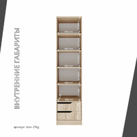 Гардеробная Титан-216g минимализм для прихожей - фото 5 small