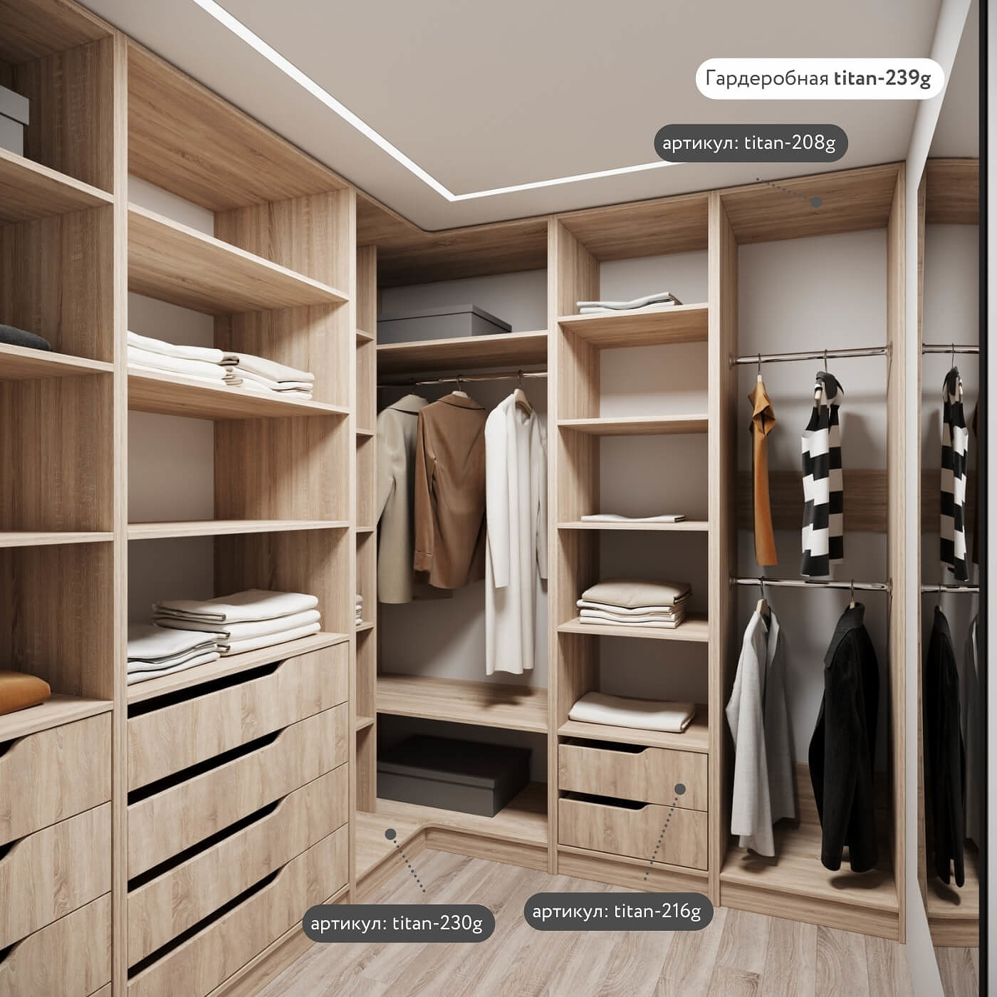 Гардеробная Титан-216g минимализм для прихожей - фото 6 large