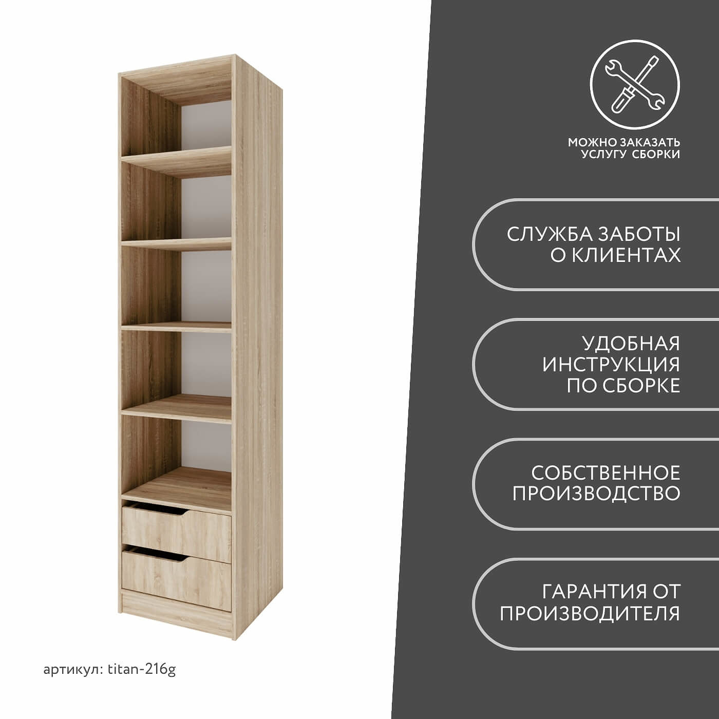 Гардеробная Титан-216g минимализм для прихожей - фото 10 large