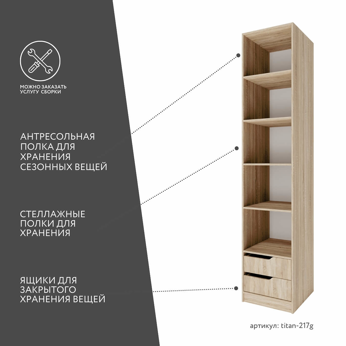 Гардеробная Титан-217g минимализм для прихожей - фото 3 large