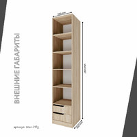 Гардеробная Титан-217g минимализм для прихожей - фото 4 small