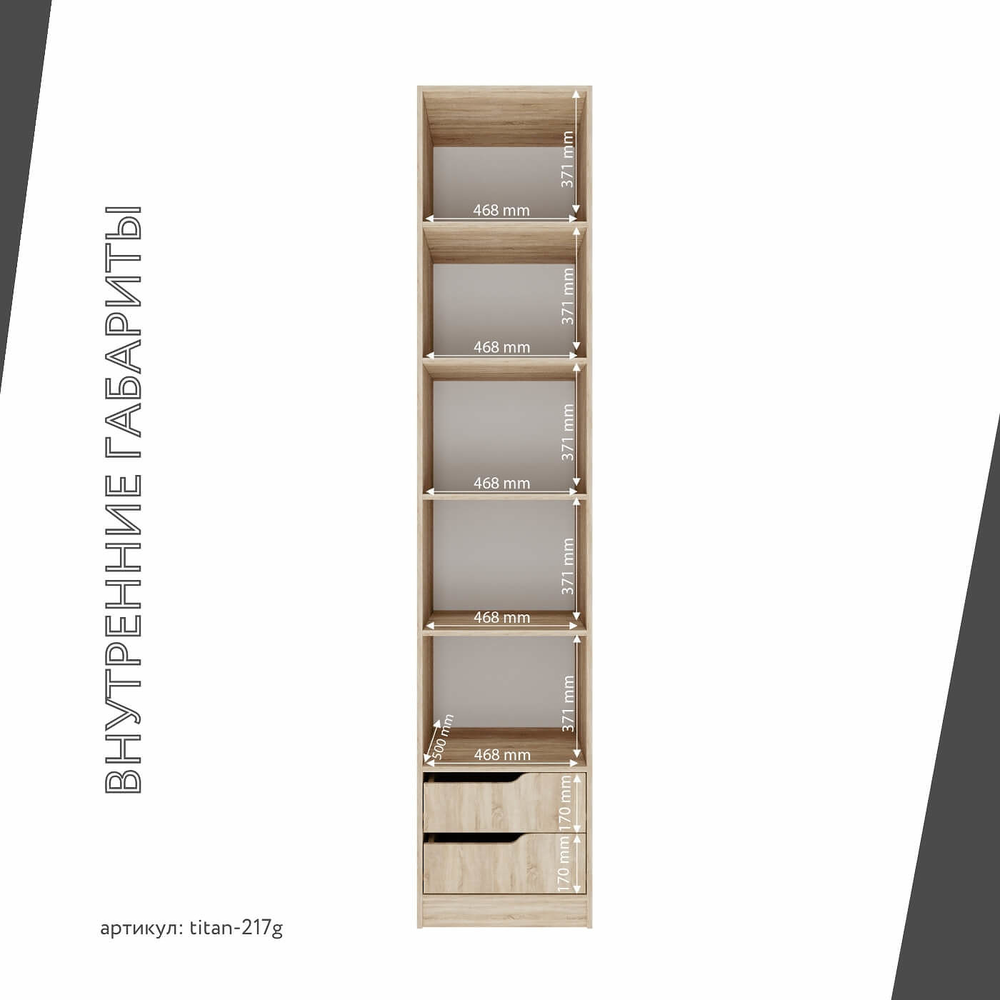 Гардеробная Титан-217g минимализм для прихожей - фото 5 large