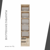 Гардеробная Титан-217g минимализм для прихожей - фото 5 small