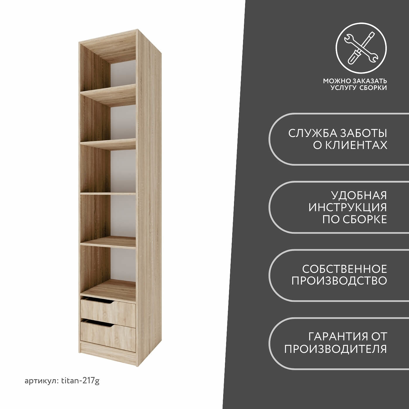 Гардеробная Титан-217g минимализм для прихожей - фото 10 large