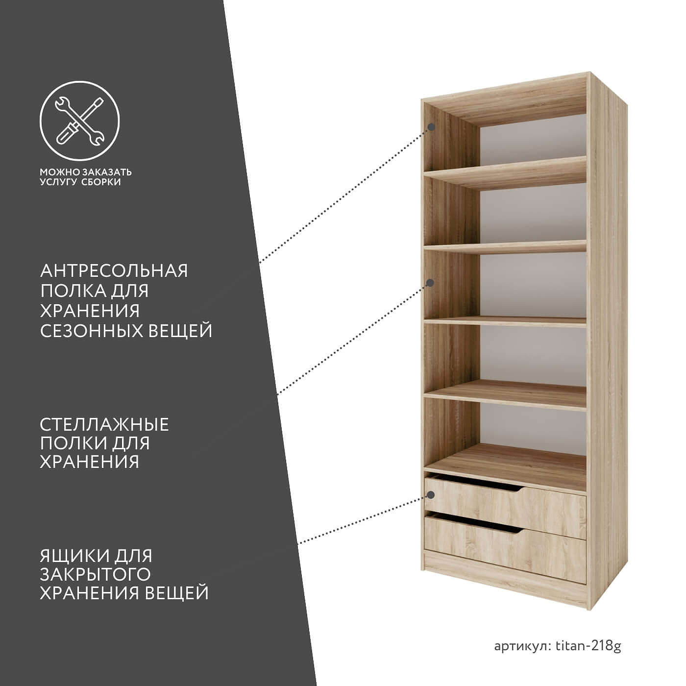 Гардеробная Титан-218g минимализм для прихожей - фото 3 large