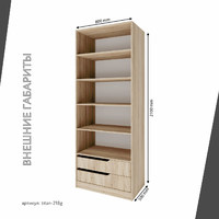 Гардеробная Титан-218g минимализм для прихожей - фото 4 small