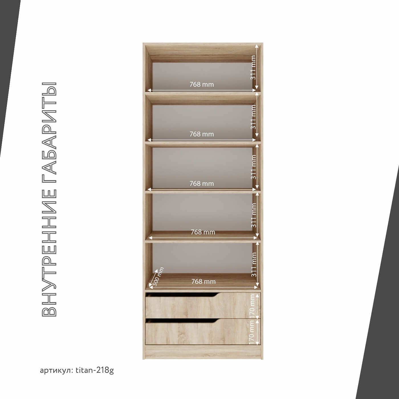 Гардеробная Титан-218g минимализм для прихожей - фото 5 large