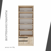 Гардеробная Титан-218g минимализм для прихожей - фото 5 small