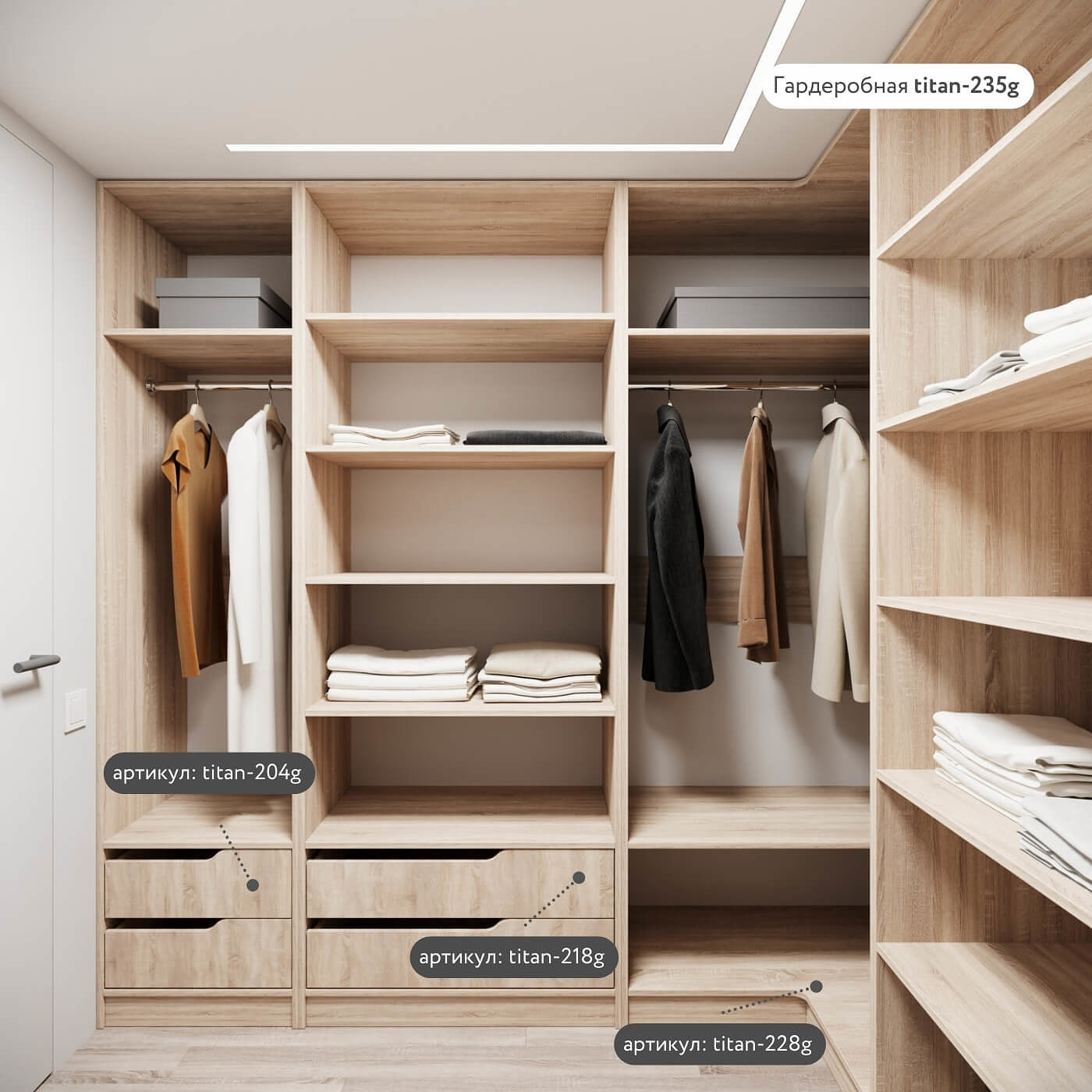 Гардеробная Титан-218g минимализм для прихожей - фото 6 large