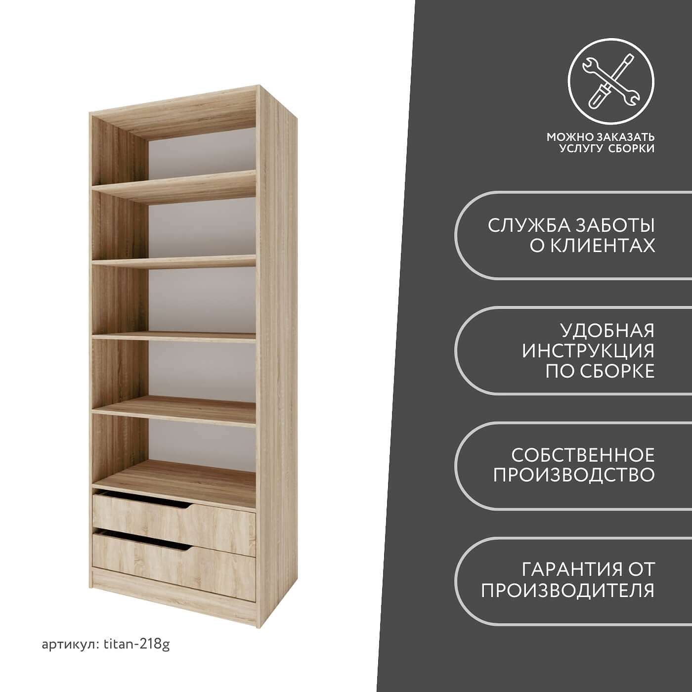 Гардеробная Титан-218g минимализм для прихожей - фото 10 large