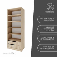 Гардеробная Титан-218g минимализм для прихожей - фото 10 small