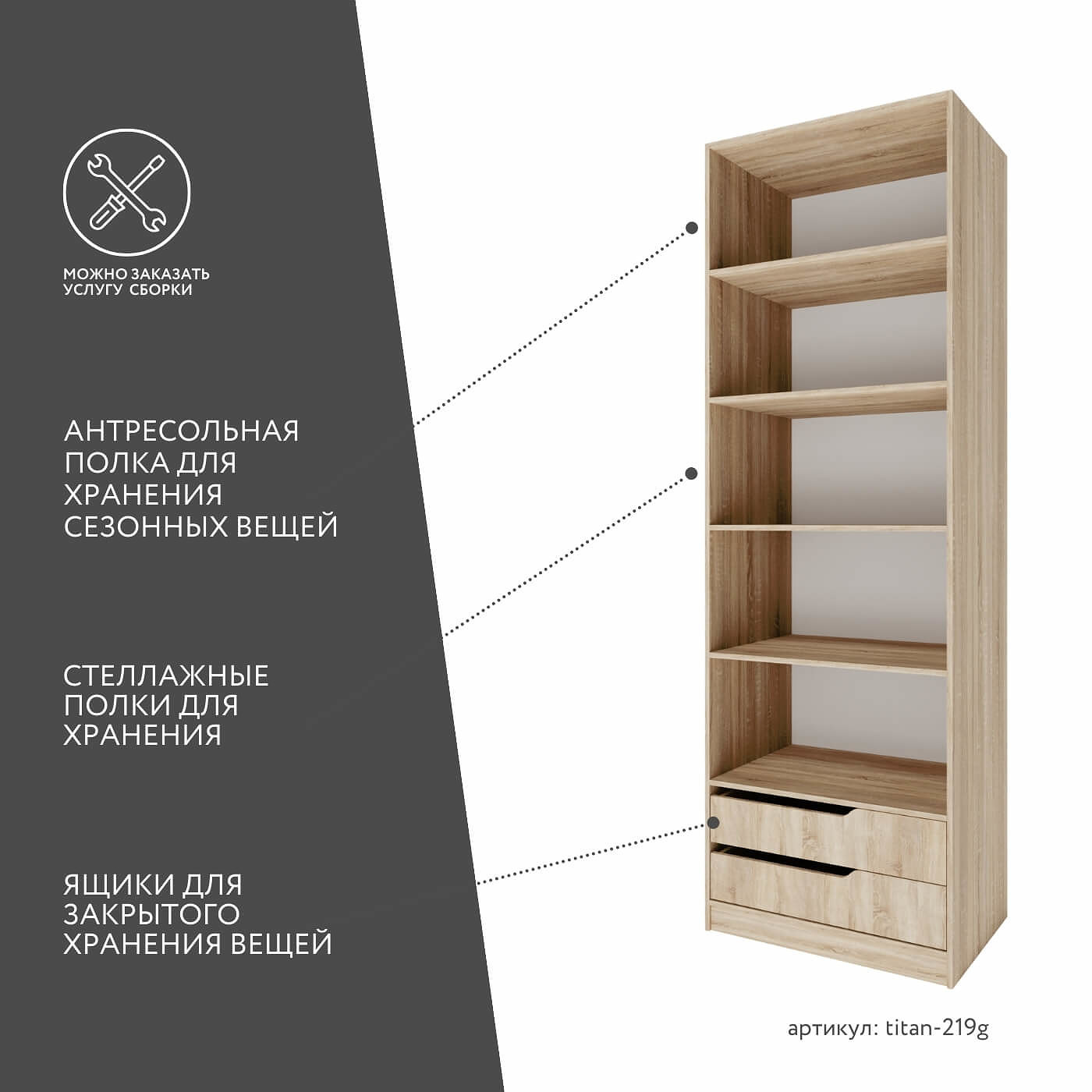 Гардеробная Титан-219g минимализм для прихожей - фото 3 large