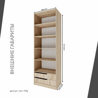 Гардеробная Титан-219g минимализм для прихожей - фото 4 small