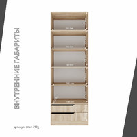 Гардеробная Титан-219g минимализм для прихожей - фото 5 small