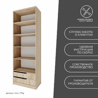 Гардеробная Титан-219g минимализм для прихожей - фото 10 small