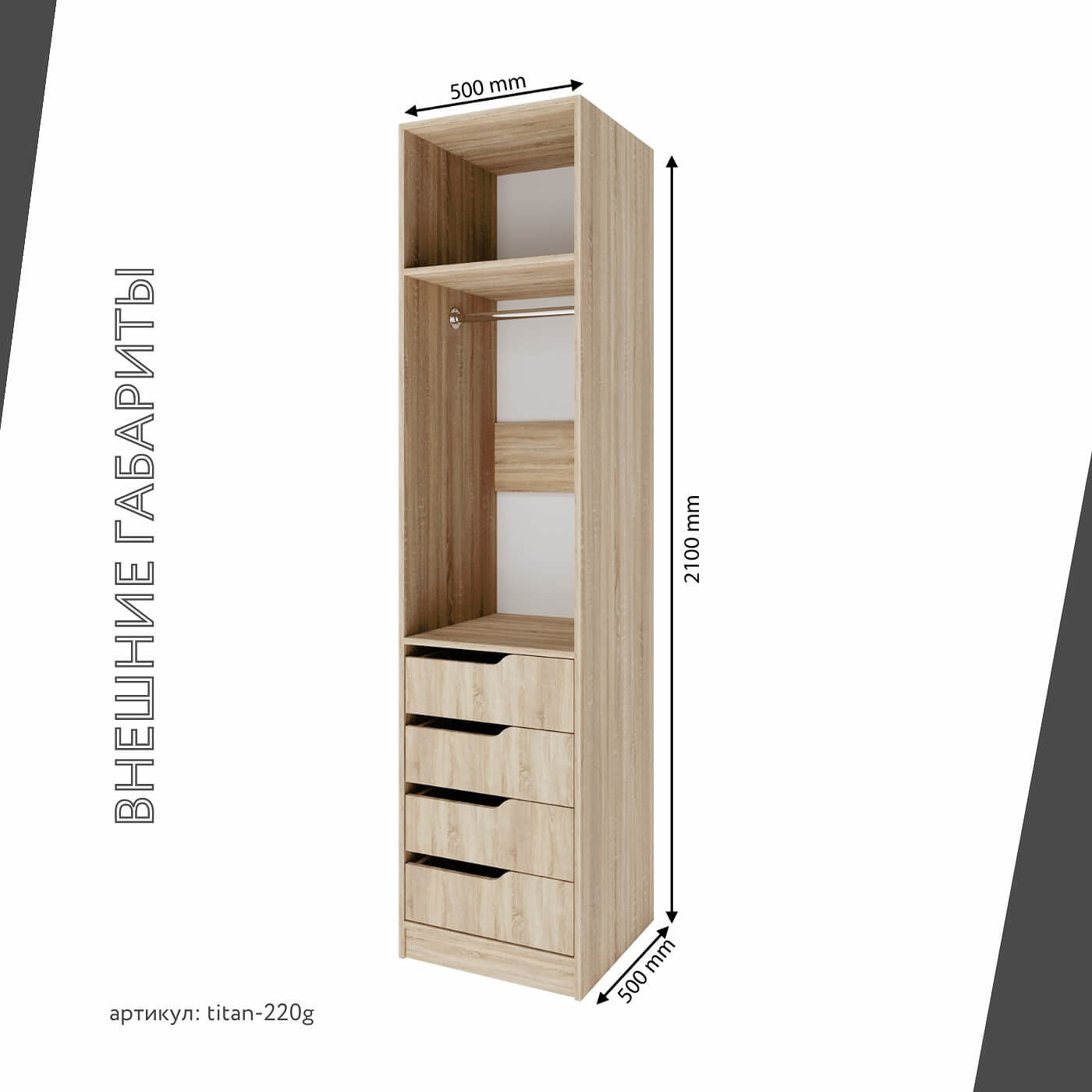 Гардеробная Титан-220g минимализм для прихожей - фото 4 large