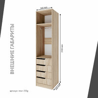 Гардеробная Титан-220g минимализм для прихожей - фото 4 small