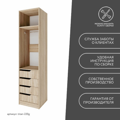 Гардеробная Титан-220g минимализм для прихожей - фото 10 home Гардеробная Титан-220g минимализм для прихожей - фото 10 home