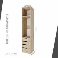 Гардеробная Титан-221g минимализм для прихожей - фото 4 small