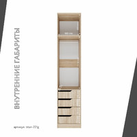 Гардеробная Титан-221g минимализм для прихожей - фото 5 small