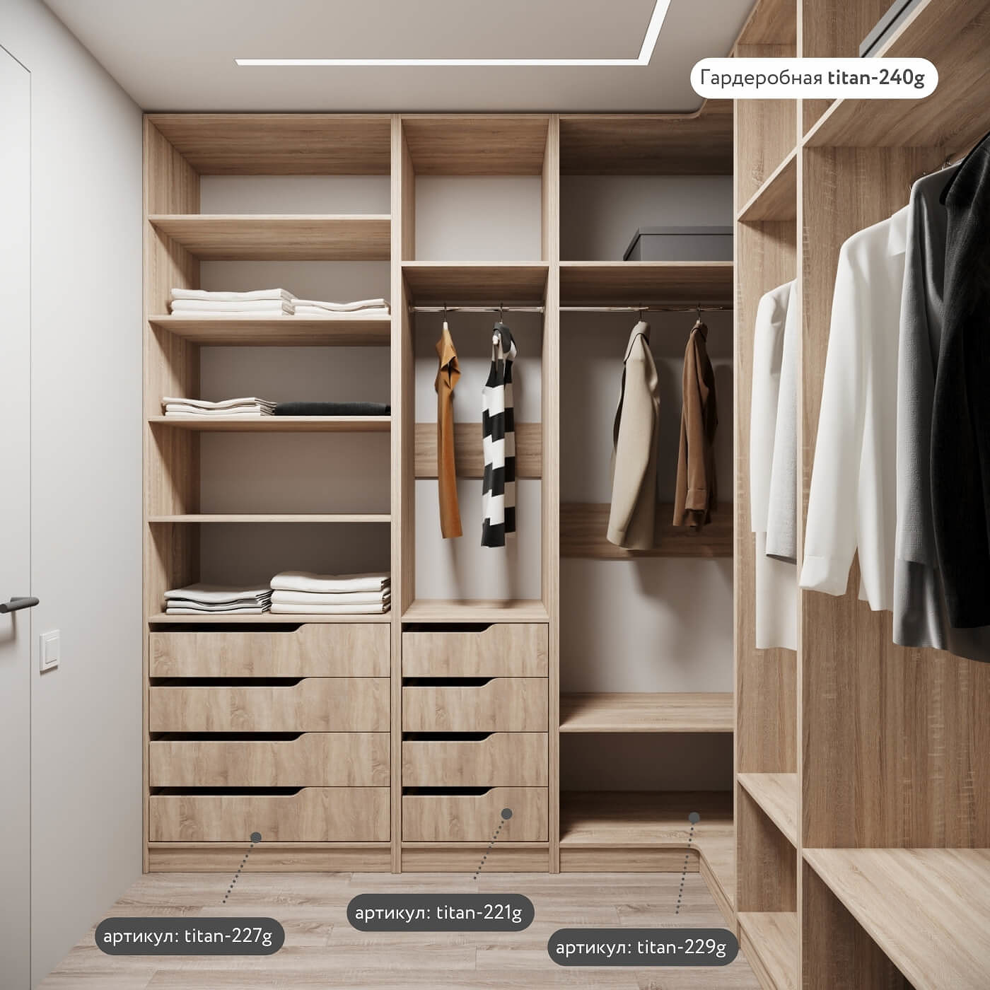 Гардеробная Титан-221g минимализм для прихожей - фото 6 large