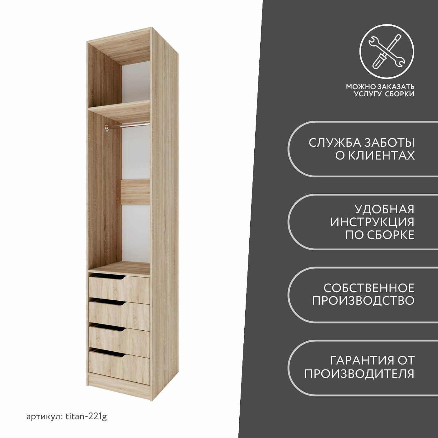 Гардеробная Титан-221g минимализм для прихожей - фото 10 large