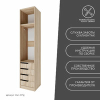 Гардеробная Титан-221g минимализм для прихожей - фото 10 small