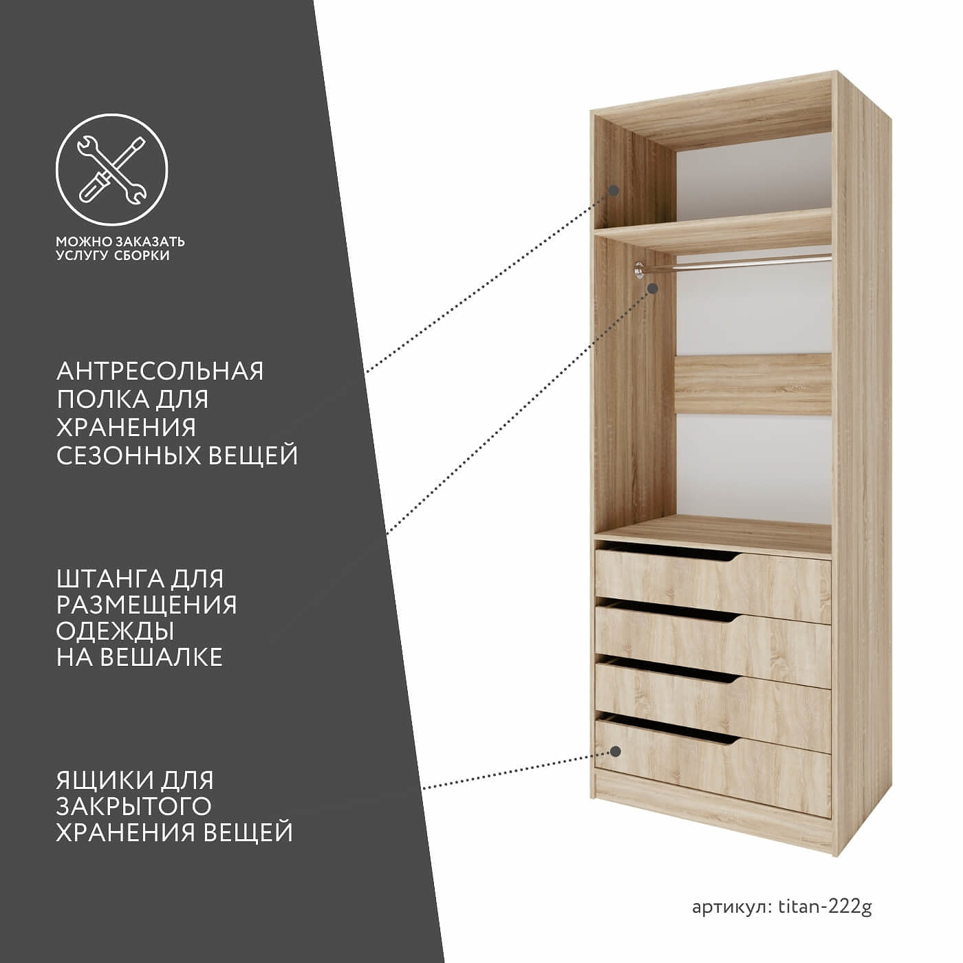 Гардеробная Титан-222g минимализм для прихожей - фото 3 large